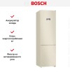 Холодильник с нижней морозильной камерой BOSCH KGN39VK25R