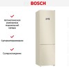 Холодильник с нижней морозильной камерой BOSCH KGN39VK25R