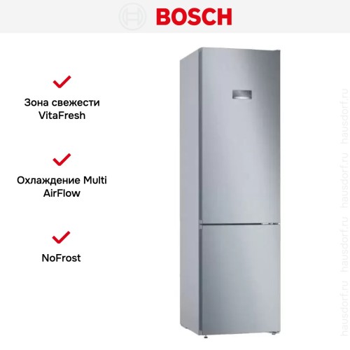 Холодильник с нижней морозильной камерой BOSCH KGN39VL25R