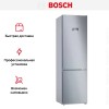 Холодильник с нижней морозильной камерой BOSCH KGN39VL25R