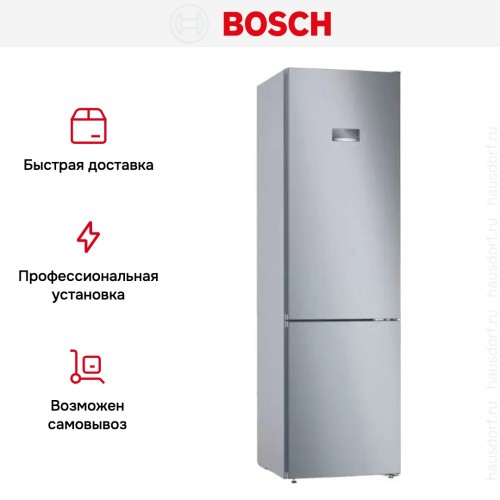 Холодильник с нижней морозильной камерой BOSCH KGN39VL25R