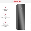 Холодильник с нижней морозильной камерой BOSCH KGN39XC28R