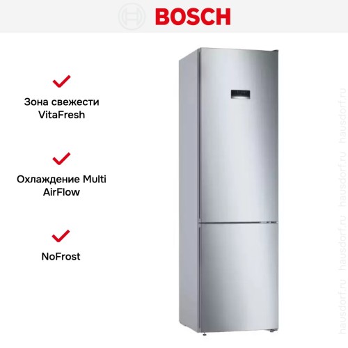 Холодильник с нижней морозильной камерой BOSCH KGN39XI27R