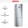 Холодильник с нижней морозильной камерой BOSCH KGN39XI27R