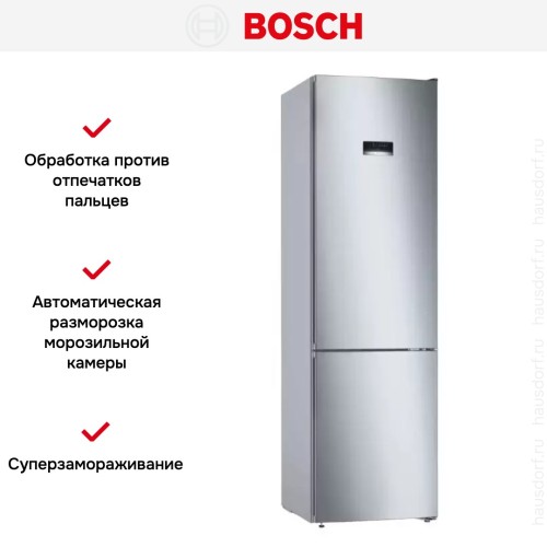 Холодильник с нижней морозильной камерой BOSCH KGN39XI27R