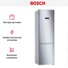 Холодильник с нижней морозильной камерой BOSCH KGN39XI27R