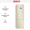 Холодильник с нижней морозильной камерой BOSCH KGN39XK27R