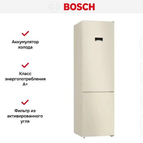 Холодильник с нижней морозильной камерой BOSCH KGN39XK27R