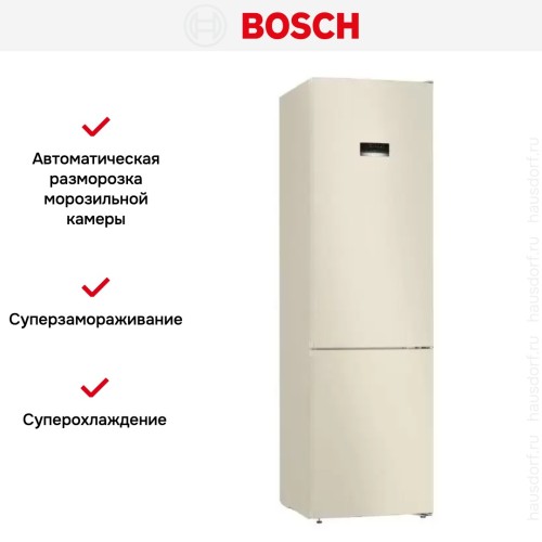 Холодильник с нижней морозильной камерой BOSCH KGN39XK27R
