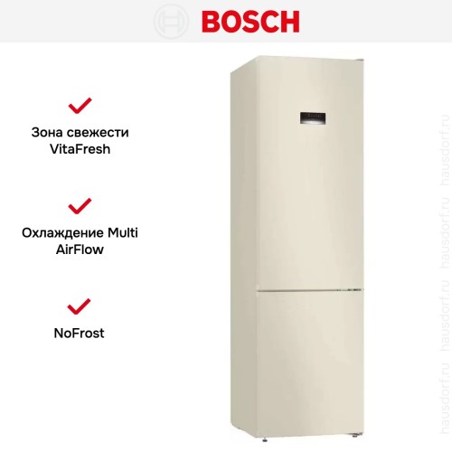 Холодильник с нижней морозильной камерой BOSCH KGN39XK28R