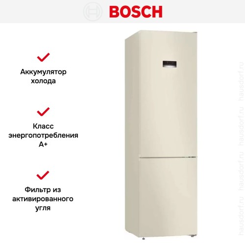 Холодильник с нижней морозильной камерой BOSCH KGN39XK28R