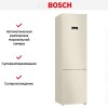 Холодильник с нижней морозильной камерой BOSCH KGN39XK28R
