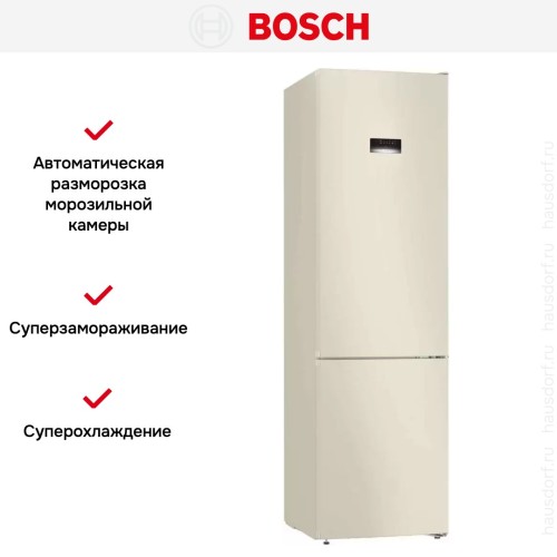 Холодильник с нижней морозильной камерой BOSCH KGN39XK28R