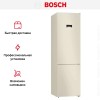 Холодильник с нижней морозильной камерой BOSCH KGN39XK28R