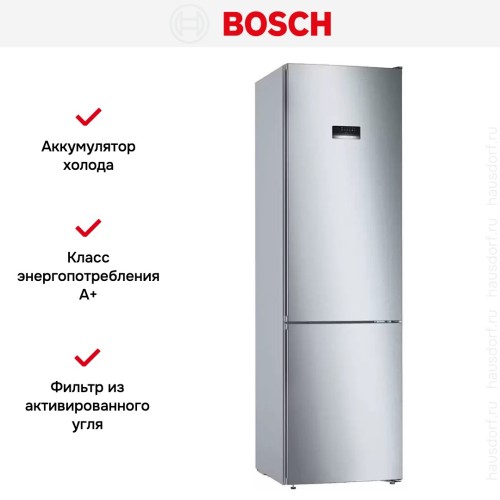 Холодильник с нижней морозильной камерой BOSCH KGN39XL27R