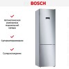 Холодильник с нижней морозильной камерой BOSCH KGN39XL27R