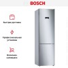 Холодильник с нижней морозильной камерой BOSCH KGN39XL27R