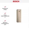 Холодильник с нижней морозильной камерой BOSCH KGN39XV20R