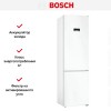 Холодильник с нижней морозильной камерой BOSCH KGN39XW28R