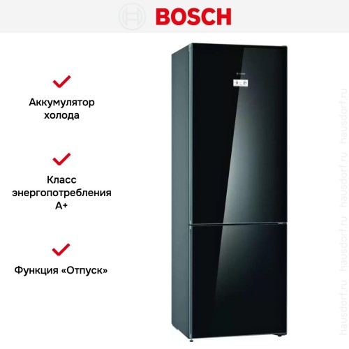 Холодильник с нижней морозильной камерой BOSCH KGN49LB20R