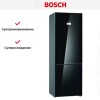 Холодильник с нижней морозильной камерой BOSCH KGN49LB20R