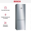 Холодильник с нижней морозильной камерой BOSCH KGN49MI20R
