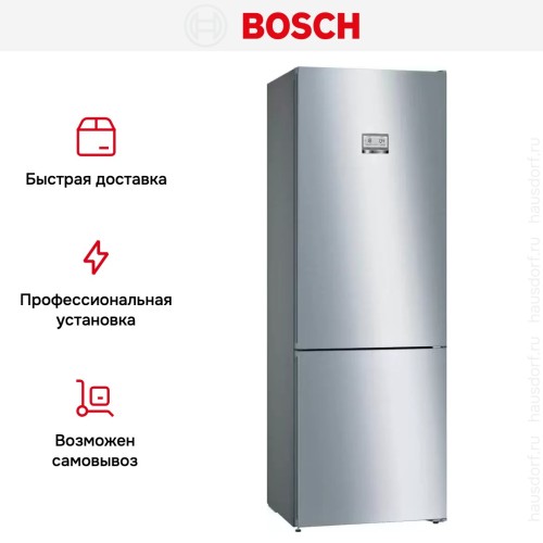 Холодильник с нижней морозильной камерой BOSCH KGN49MI20R
