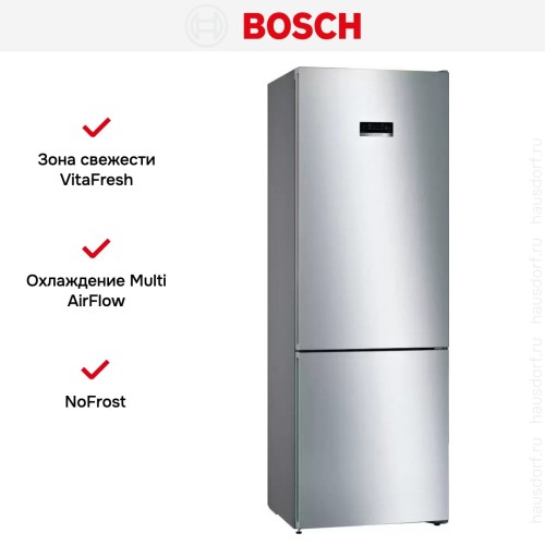 Холодильник с нижней морозильной камерой BOSCH KGN49XI20R