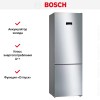 Холодильник с нижней морозильной камерой BOSCH KGN49XI20R
