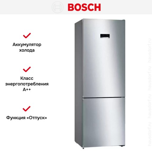 Холодильник с нижней морозильной камерой BOSCH KGN49XI20R
