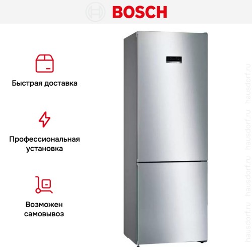 Холодильник с нижней морозильной камерой BOSCH KGN49XI20R