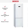Холодильник с нижней морозильной камерой BOSCH KGN49XW20R
