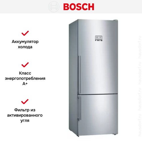 Холодильник с нижней морозильной камерой BOSCH KGN56HI20R
