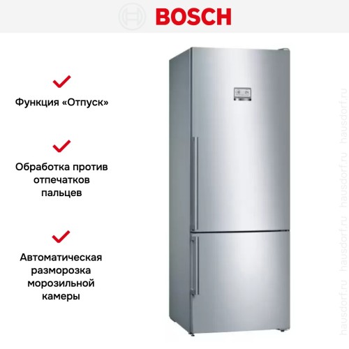 Холодильник с нижней морозильной камерой BOSCH KGN56HI20R