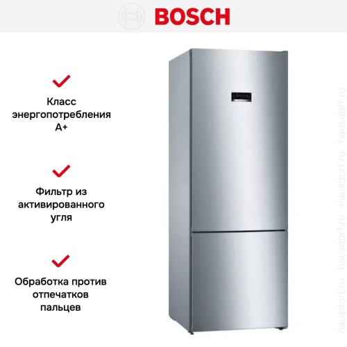 Холодильник с нижней морозильной камерой BOSCH KGN56VI20R