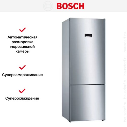 Холодильник с нижней морозильной камерой BOSCH KGN56VI20R