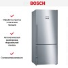 Холодильник с нижней морозильной камерой BOSCH KGN76AI22R