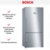 Холодильник с нижней морозильной камерой BOSCH KGN86AI30R