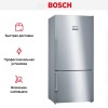 Холодильник с нижней морозильной камерой BOSCH KGN86AI30R