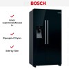 Холодильник Side-by-Side Bosch KAD93VBFP