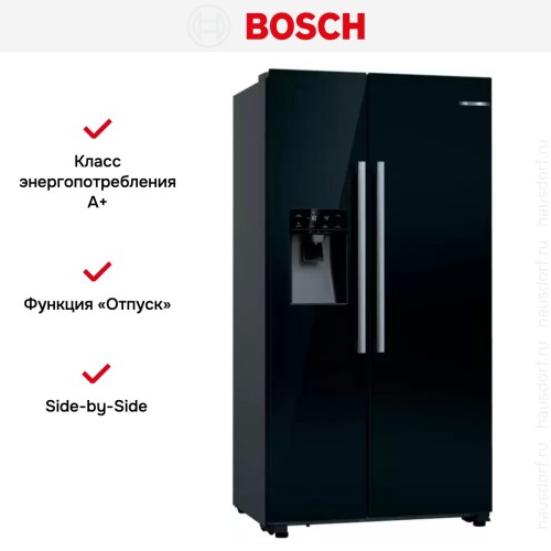 Холодильник Side-by-Side Bosch KAD93VBFP