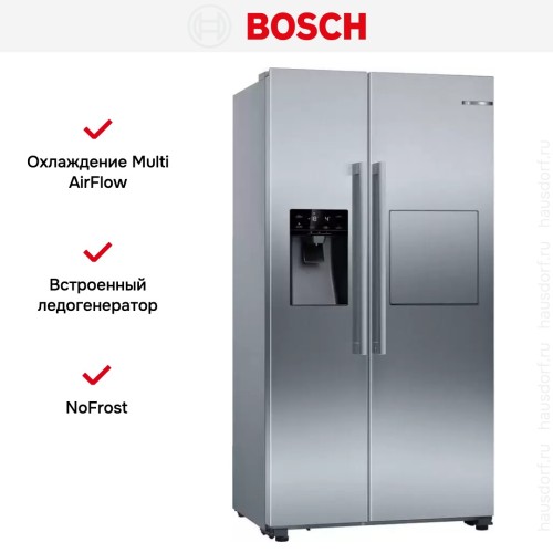 Холодильник Side-by-Side BOSCH KAG93AI30R