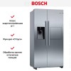 Холодильник Side-by-Side BOSCH KAG93AI30R