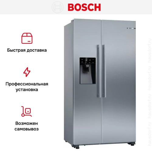 Холодильник Side-by-Side BOSCH KAI93VL30R