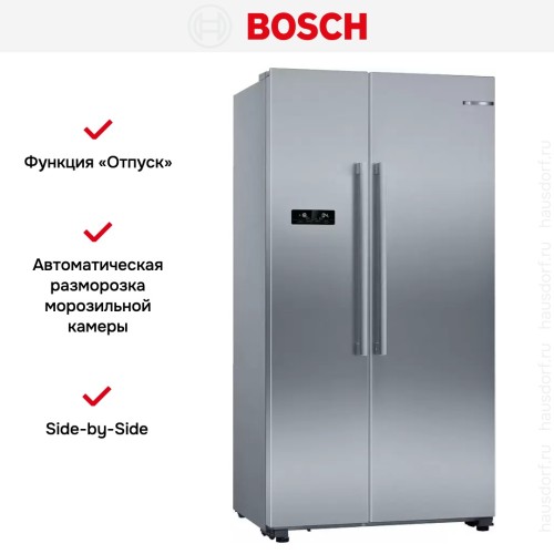 Холодильник Side-by-Side BOSCH KAN93VL30R