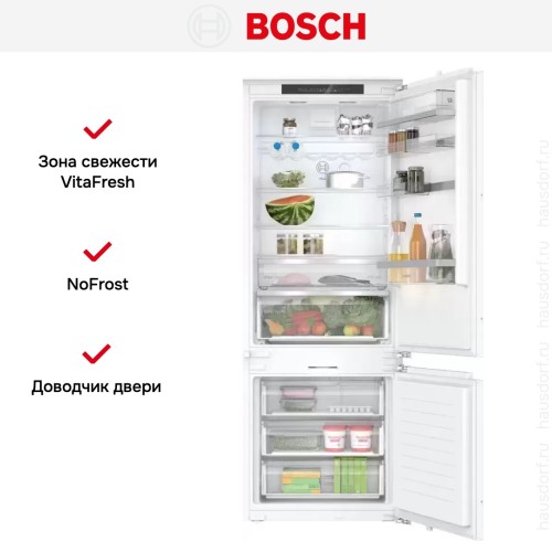 Встраиваемый двухкамерный холодильник Bosch KBN96ADD0