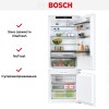 Встраиваемый двухкамерный холодильник Bosch KBN96SDD0