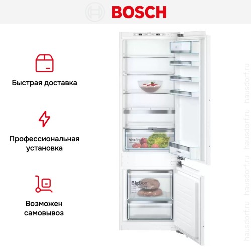 Встраиваемый двухкамерный холодильник Bosch KIS87AF30U