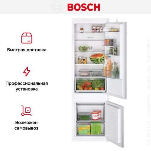 Встраиваемый двухкамерный холодильник Bosch KIV87NS306