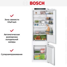 Встраиваемый двухкамерный холодильник Bosch KIV87SFE0